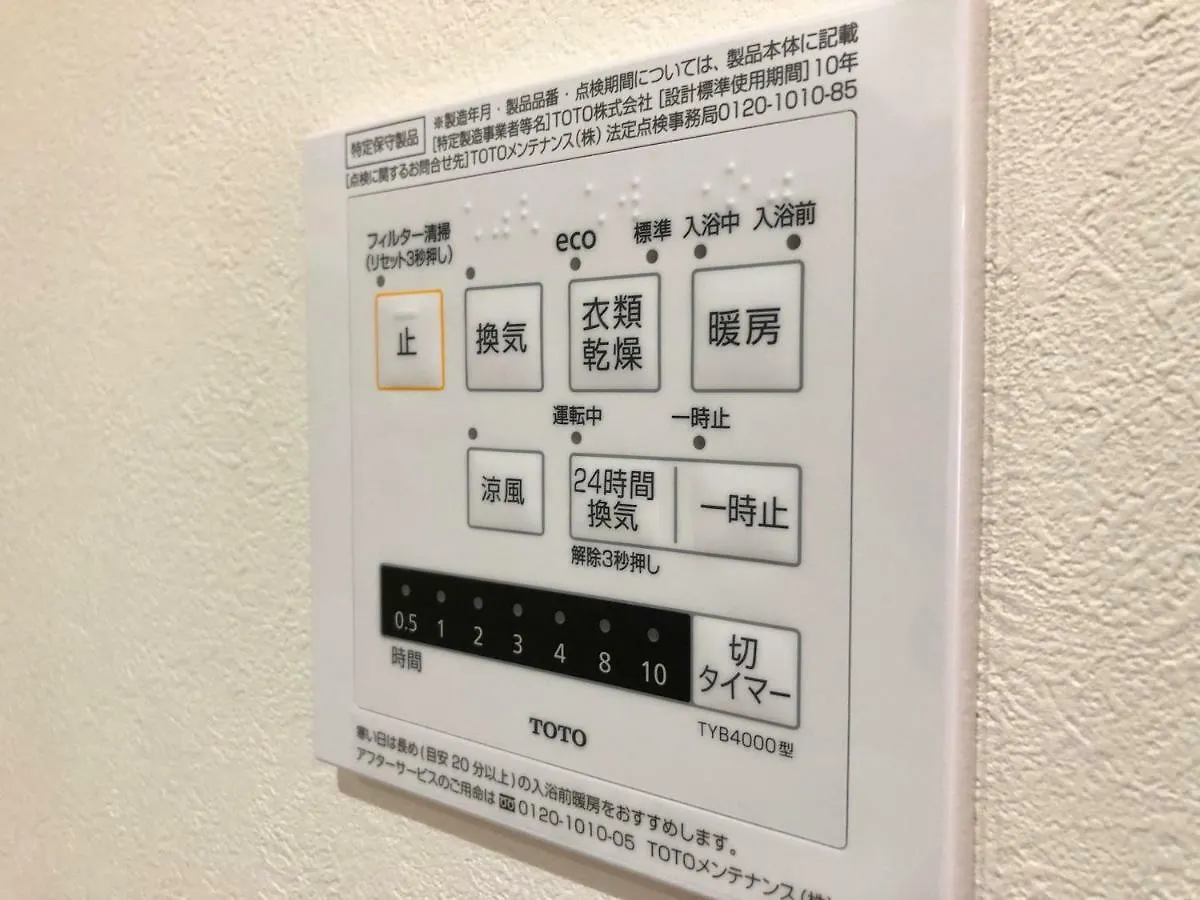 Guest house Ly Inn Tokyo Honjo